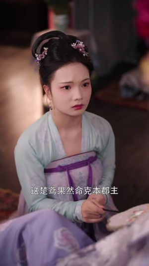 鸢尾映朱门（80集）短剧全集连看不停歇