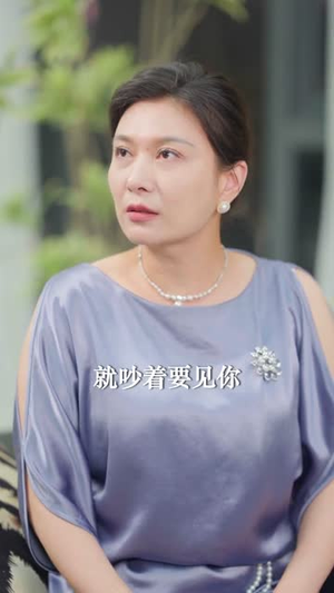 先婚（60集）火爆短剧正在热播