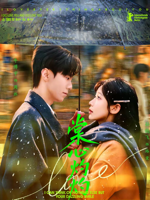 棠心灼灼（78集）重生之追夫火葬场短剧