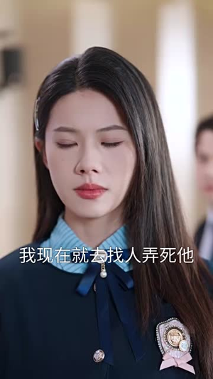 觉醒后，大小姐又飒又美（64集）熬夜必追完的热门短剧