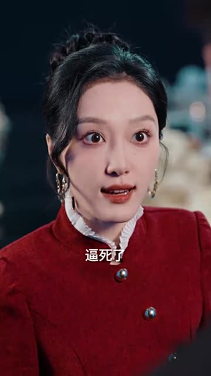 贤妻凶猛（60集）古装宫斗短剧推荐