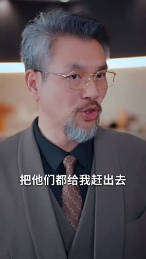 掌运女（72集）短剧精选全集无广告