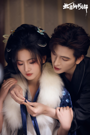 她要纳我为郎（38集）每天分享短剧精彩片段