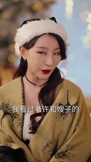 你和她兄弟情深我不奉陪（60集）分享短剧每天更新