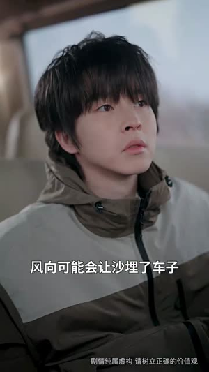 雾沉星未眠（61集）每天分享短剧精彩片段