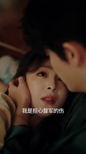 恨血为盟（60集）短剧来袭敬请分享