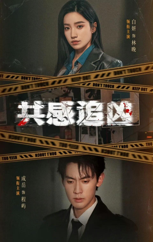 我用痛觉锁定杀手（60集）短剧结局合集限免刷