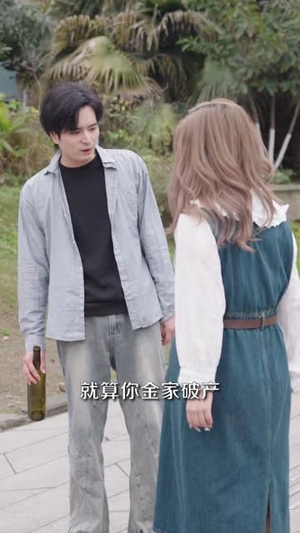 我退婚后，未婚妻后悔莫及（32集）短剧终极大放送合集