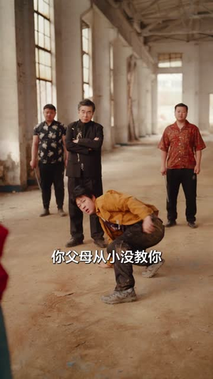 纵情莞城，我本桀骜少年臣（80集）短剧经典全集任你选