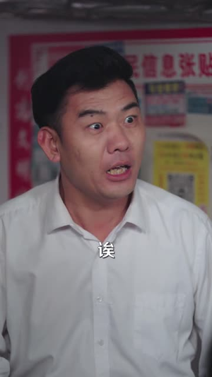 重生1999：从坑校花背锅开始称霸时代（68集）短剧高分全集在线刷