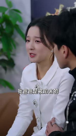 开局仙人跳：推演让我躺赢全场（80集）热播短剧精彩片段