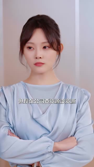 逆袭少爷：听劝就变强（80集）短剧全集大结局完整版