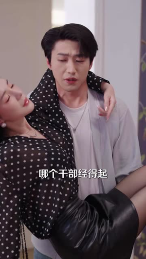 最强保安：我的系统能听到美女心声（80集）精彩古装短剧推荐