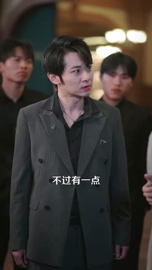 乞丐赠我通天眼（129集）全网最火爆的短剧