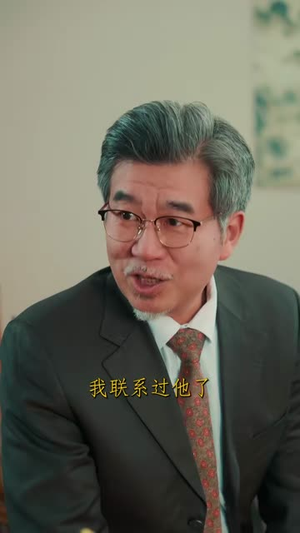 重生1978：开局继承百亿家产（80集）短剧宝藏全集限免看