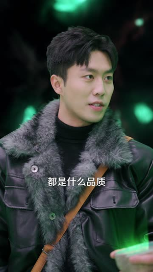 长白山神（138集）超好看的短剧一起追剧