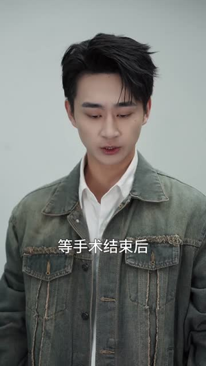 透视神医混花都（80集）短剧全集解锁零收费