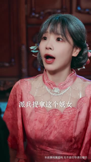 她执天命（65集）好看的短剧一定要分享