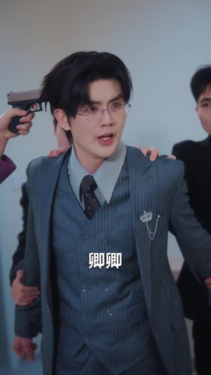 七爷，二小姐的马甲掉不停（80集）热门短剧推荐推荐