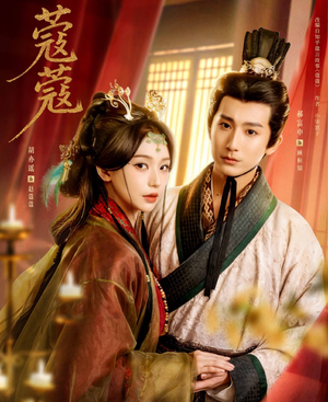 蔻蔻（68集）短剧全集高清完整版