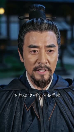 离惊行歌：玄门不渡雪（97集）这个短剧太好看了