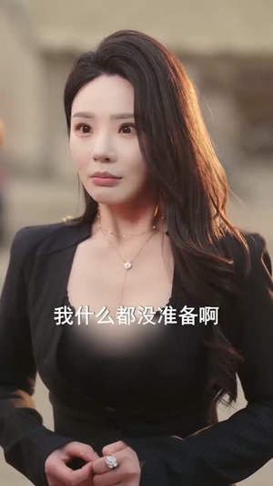 逍遥医仙在农村（90集）短剧全剧终在线连看