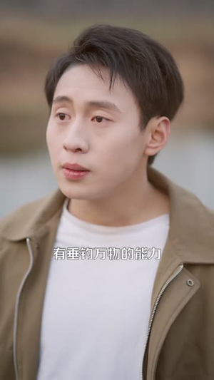 神级鱼竿，除了鱼什么都钓的上来（108集）每天更新精彩短剧