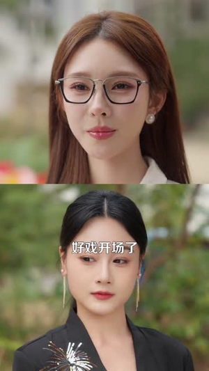 替身成我，姐姐她横扫豪门（76集）好看的短剧一定要分享