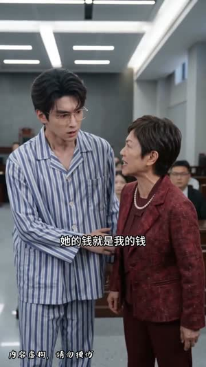 外婆的鱼谶（45集）短剧结局合集限免刷