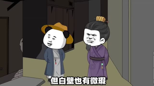大明皇帝巧遇骗局（77集）好看的短剧同大家分享
