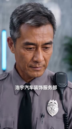 重生开局，我自投罗网（40集）短剧精彩不容错过