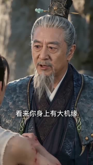 诡鼎道仙（72集）韩国短剧精彩片段
