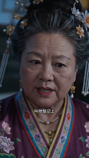 灵主归来（50集）短剧全集秒播无卡顿