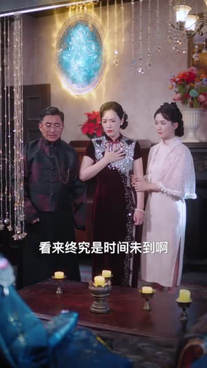 我是老祖强亿点而已（71集）短剧推荐正在热播