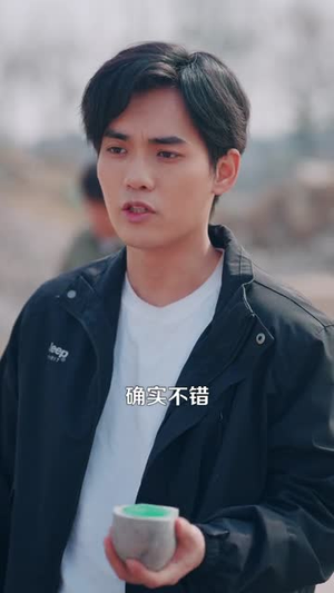 都市：我有一双火眼金睛（118集）短剧合集彩蛋完整版