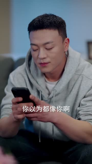 神级投资系统：从借钱失败到逆风翻盘（69集）热门火爆短剧推荐