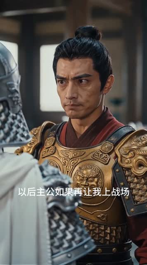 三国：打不爆吕布的谋士，算什么穿越者（60集）每天分享短剧精彩片段