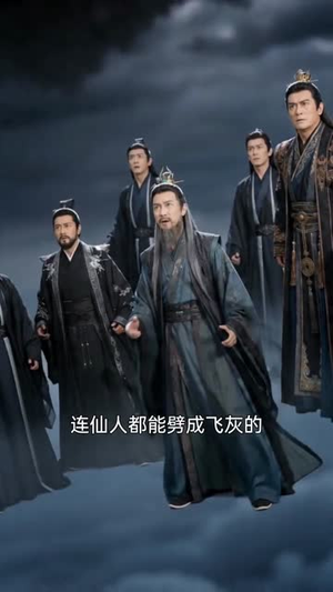 魔门圣子，拒绝就变强（60集）最新短剧正在热播