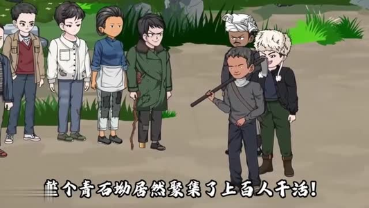 百人共建院墙（64集）深夜必看热门短剧推荐