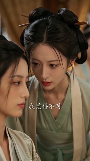 青簪秘史（60集）短剧追到爽全集完整版