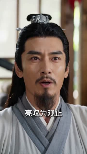 穿越三国神话时代，我乃天下霸主（40集）超级好看短剧推荐