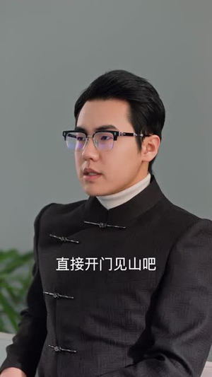 海上镜花（58集）熬夜也要追的短剧