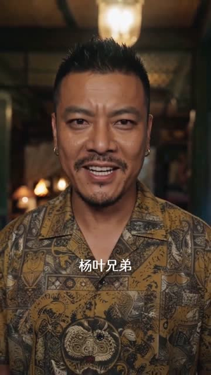 纵横北部（78集）短剧追到爽越看越好看