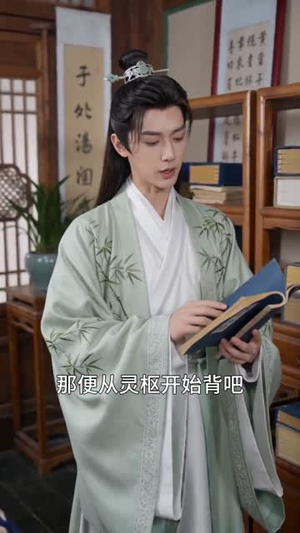 夜宴藏花（59集）短剧上头一起来追