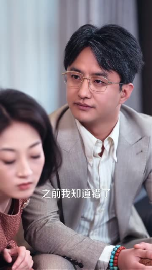 赝品新娘（76集）火爆短剧精彩片段