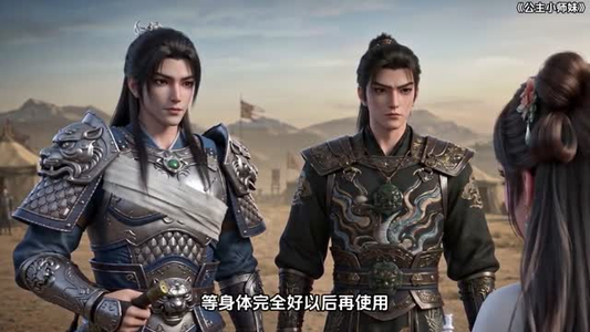 公主小师妹有空间（56集）看完还想看的精彩短剧