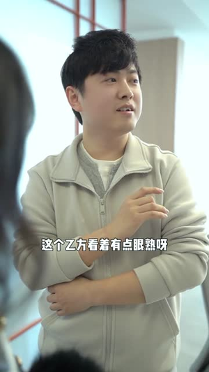 捡垃圾的我会有人爱吗（40集）热门短剧推荐短剧片段