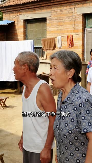 表哥的崩溃从我离职开始（40集）精彩短剧片段分享