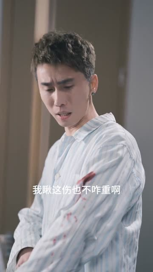 暗夜执刀（60集）热播短剧停不下来