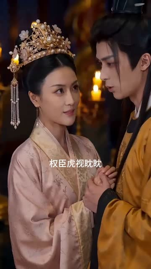 尘泠砚深（60集）新剧来袭热门短剧推荐